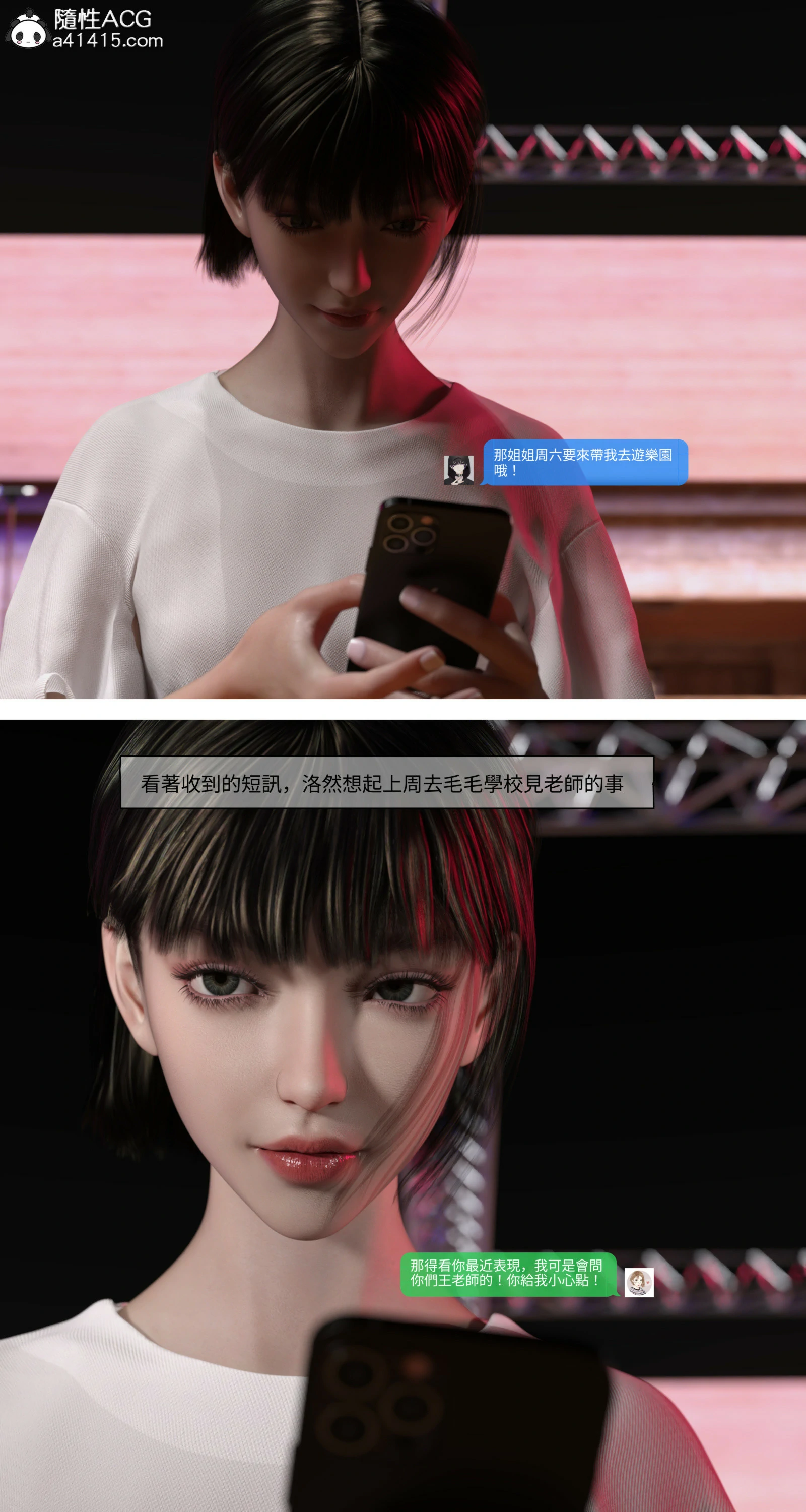 第65页