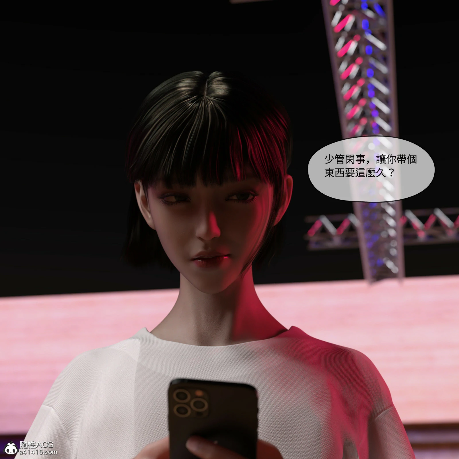 第74页
