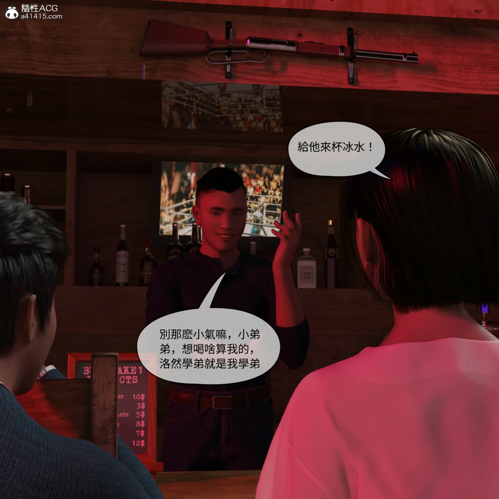 第77页