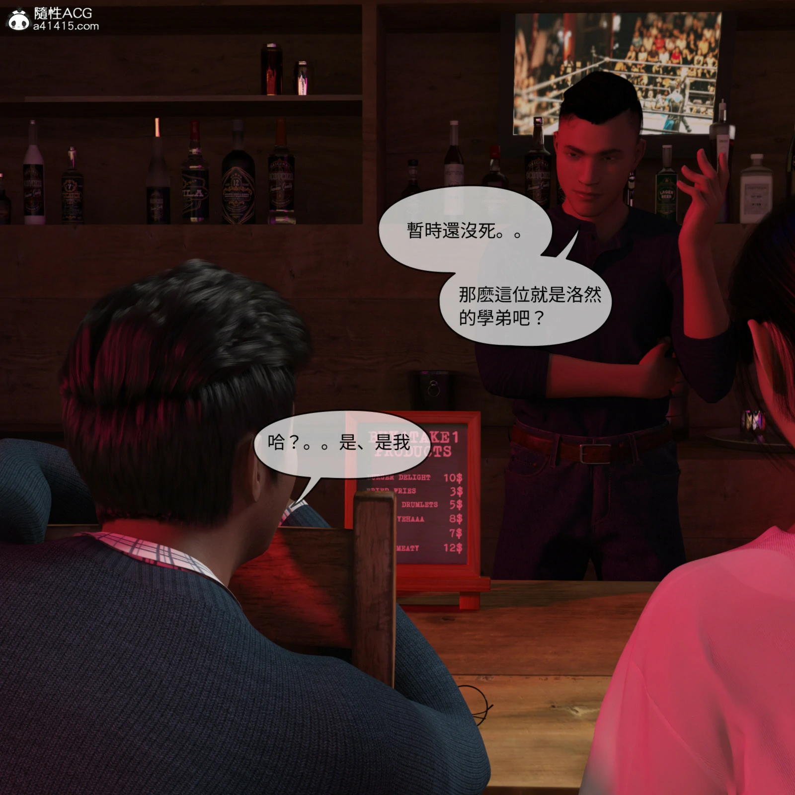 第76页