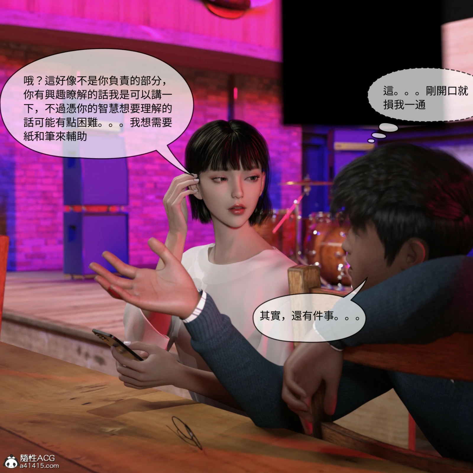 第79页