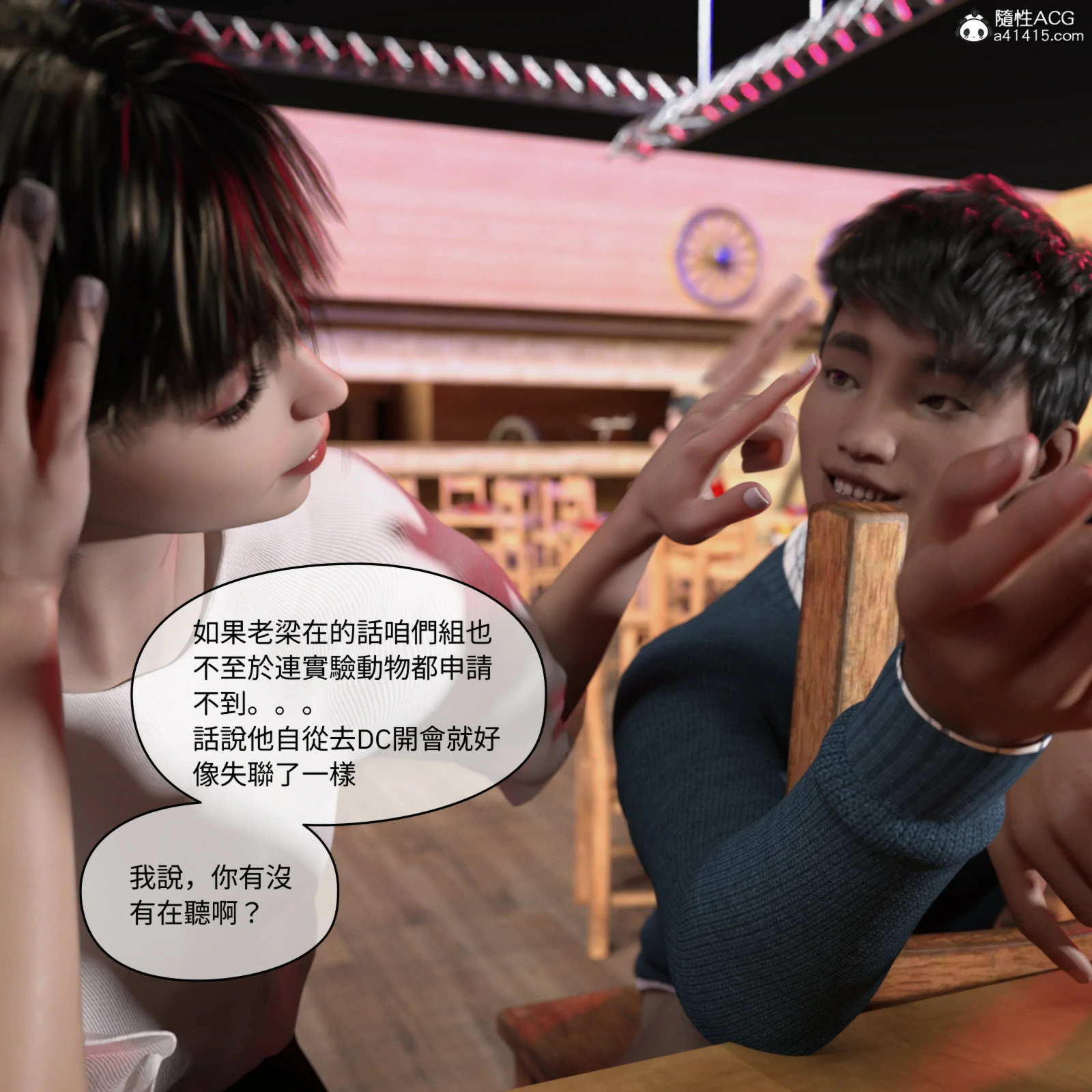 第86页