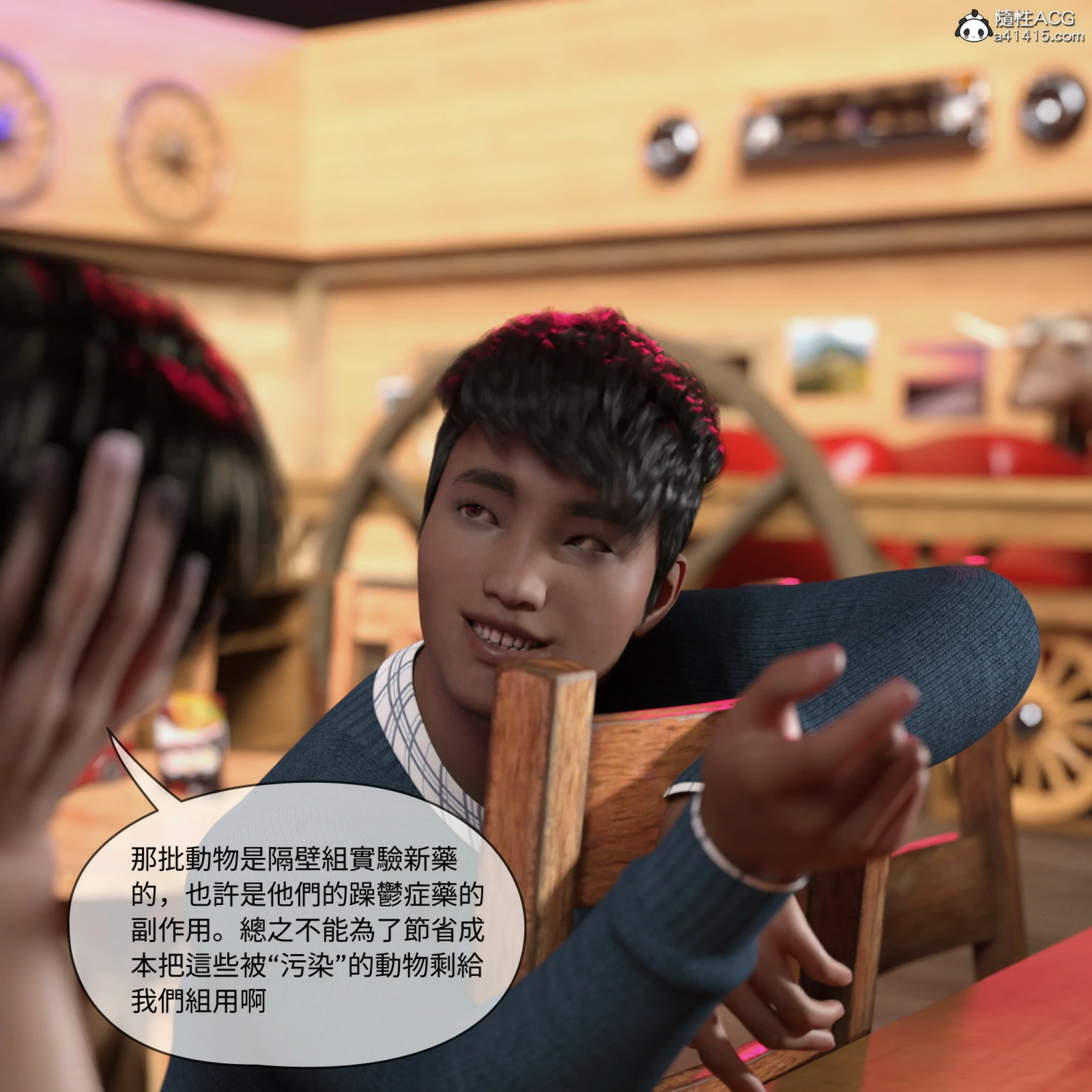 第85页