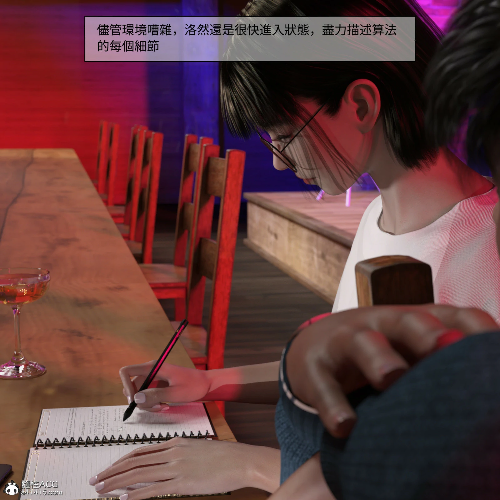 第88页