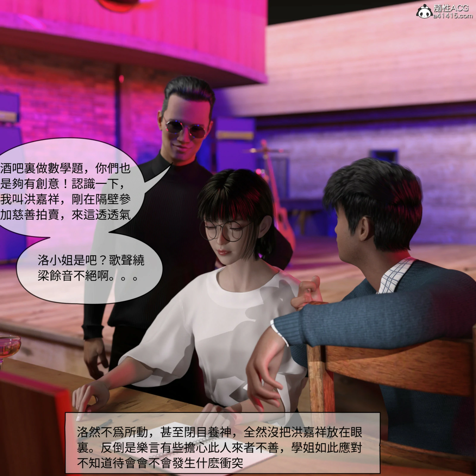 第94页