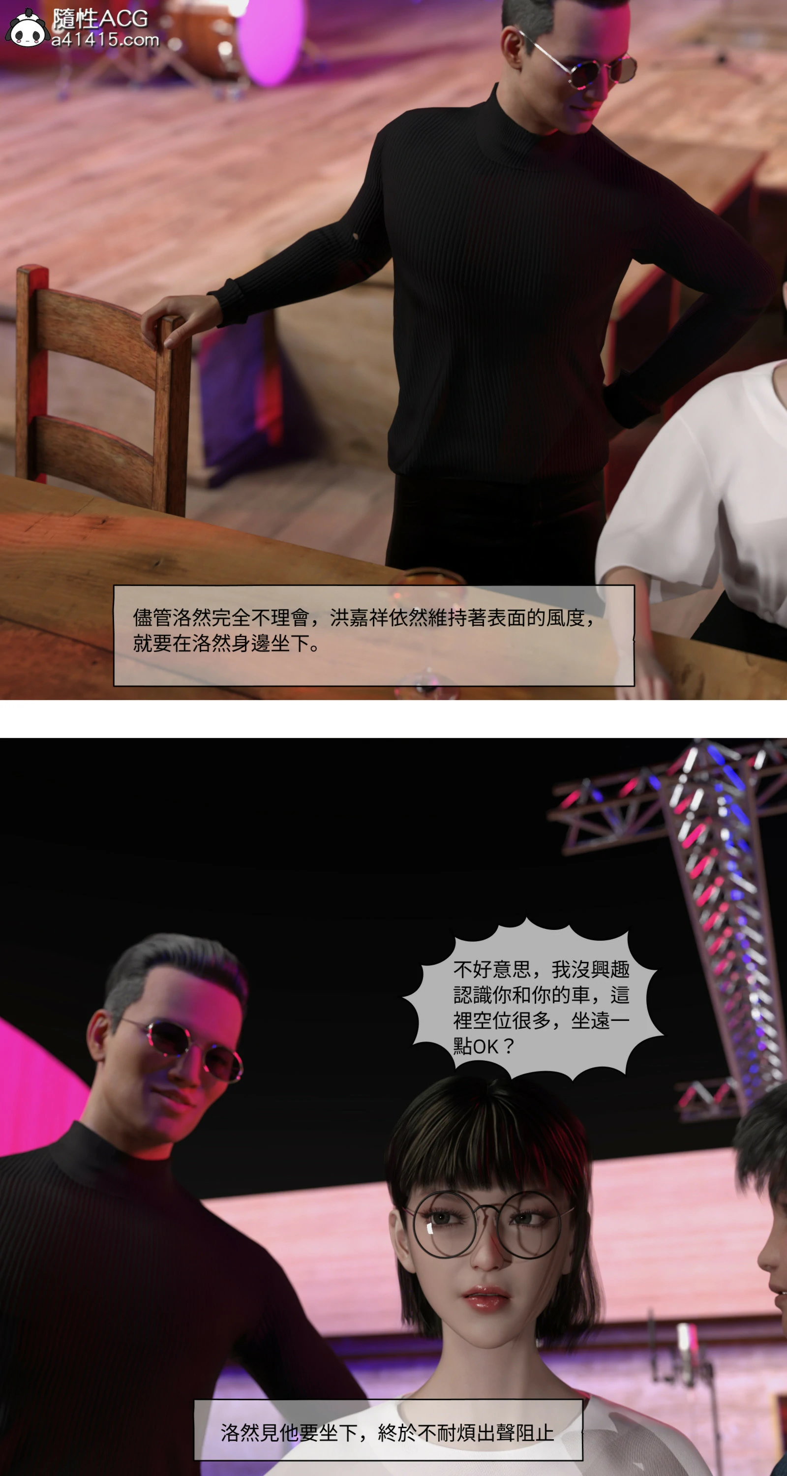 第96页