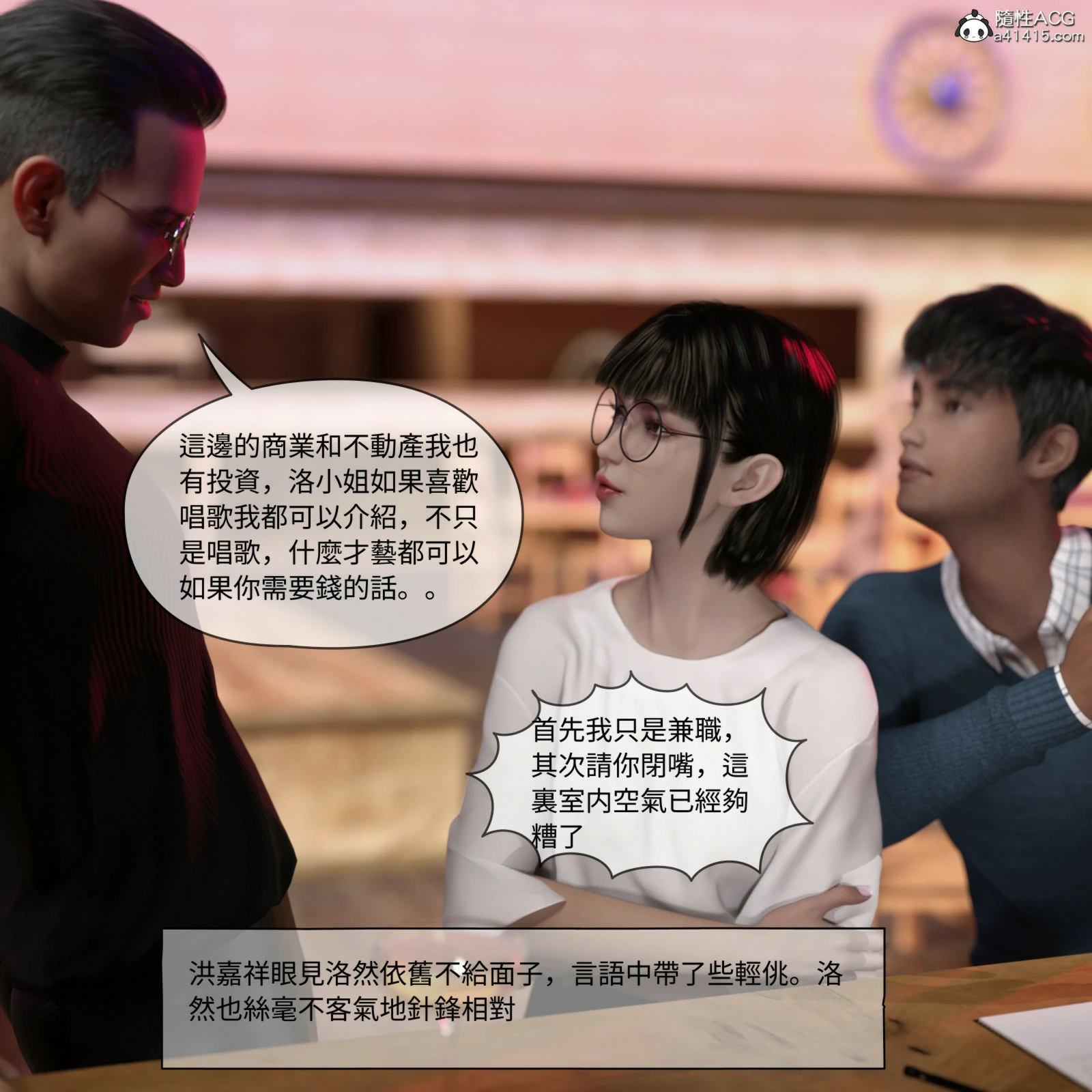 第97页