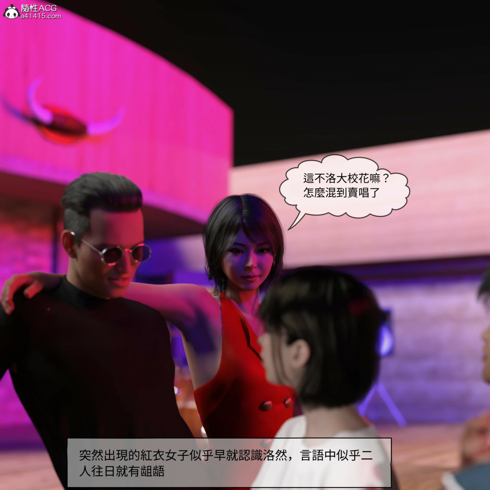第99页