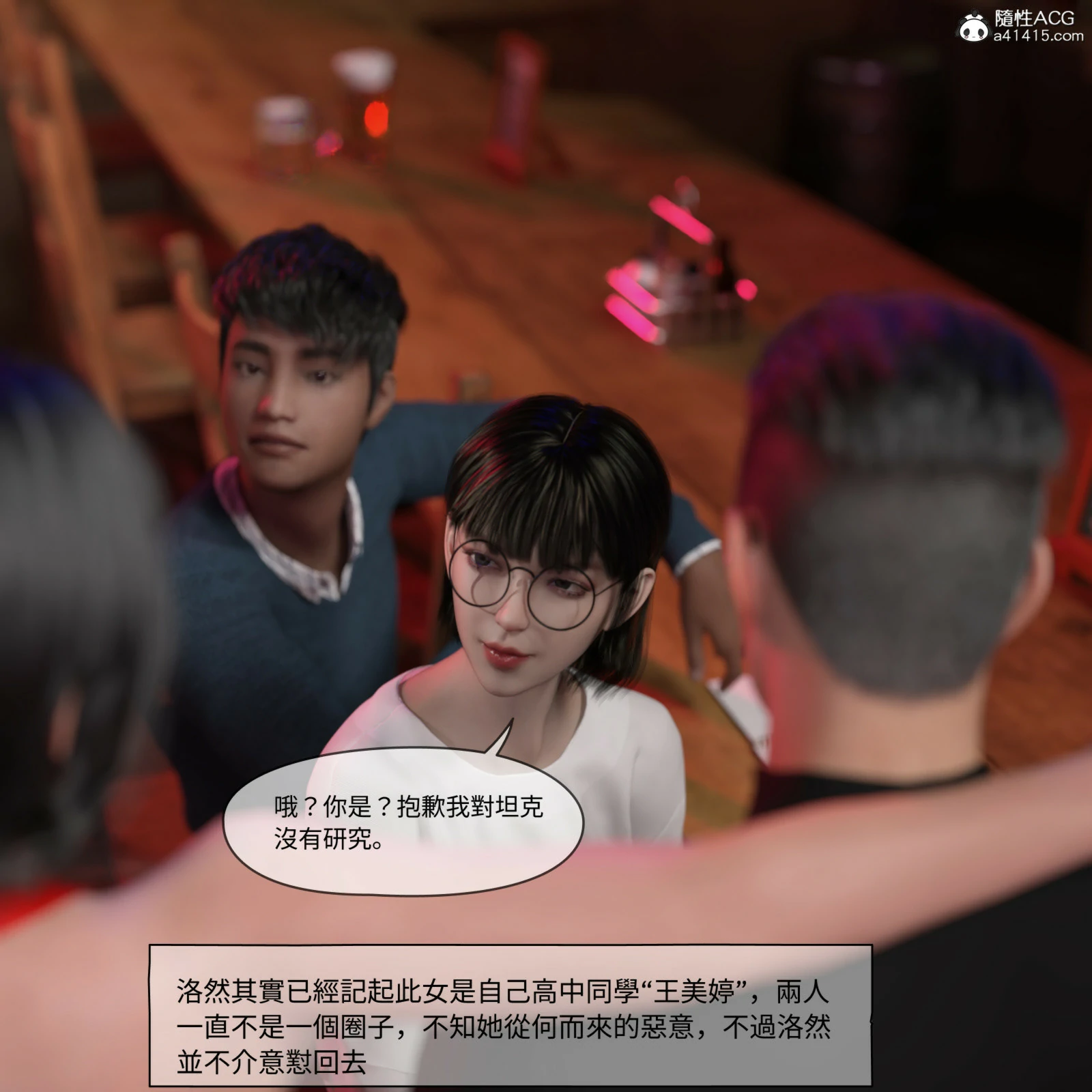 第100页
