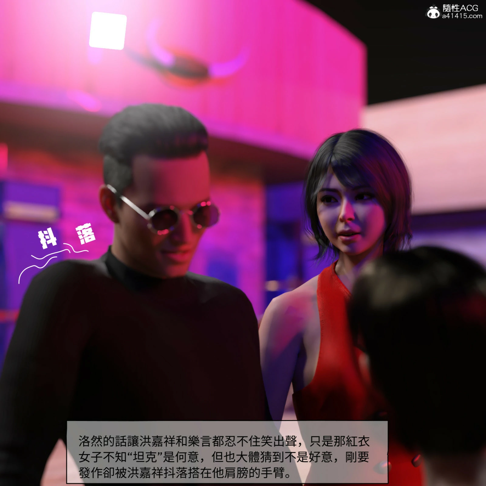 第101页