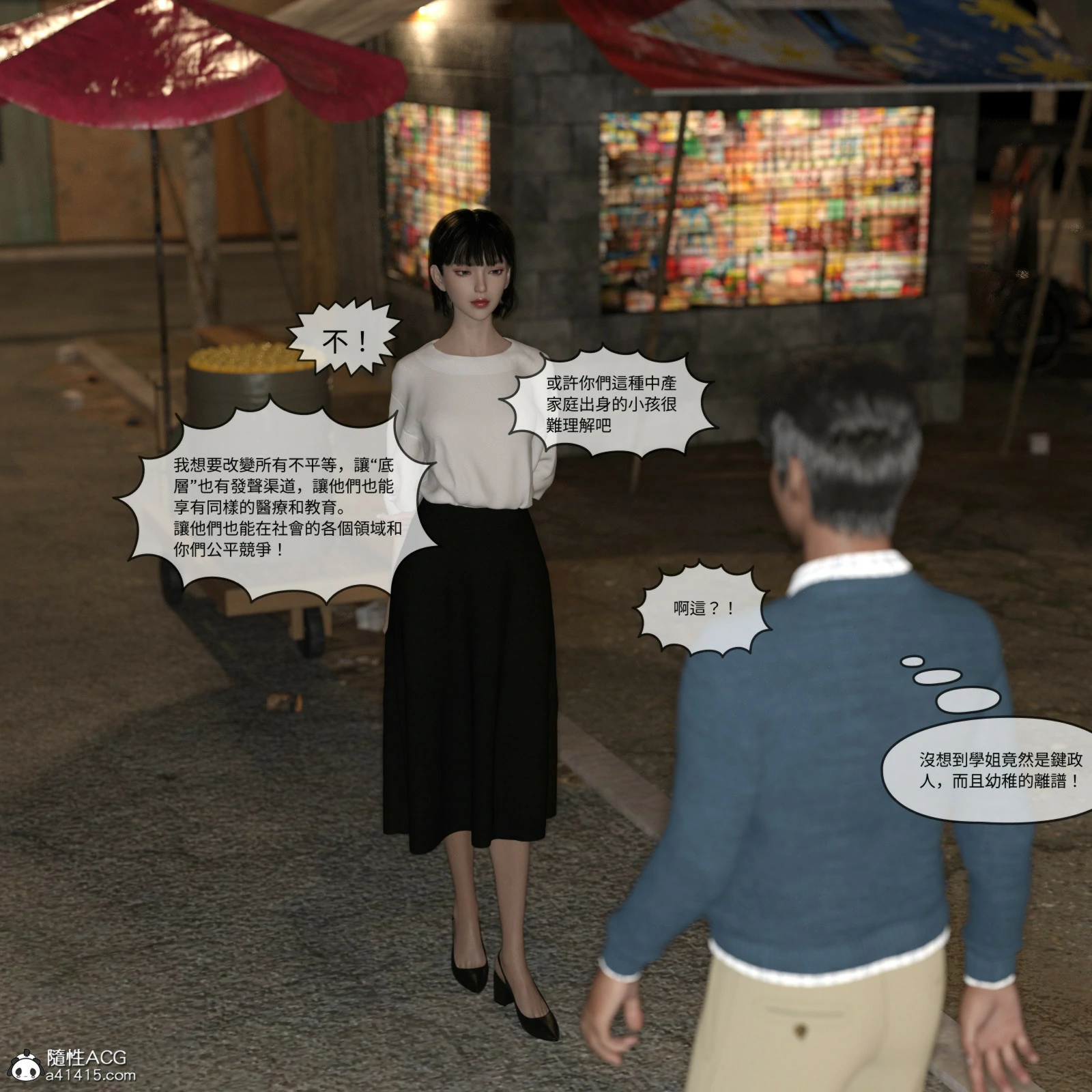 第119页