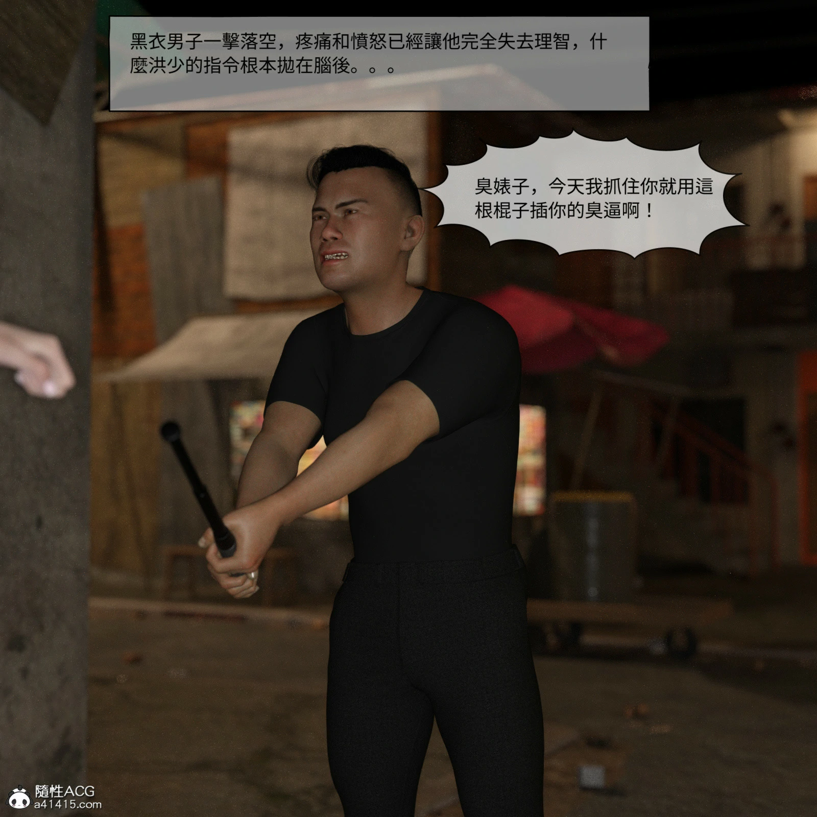 第140页