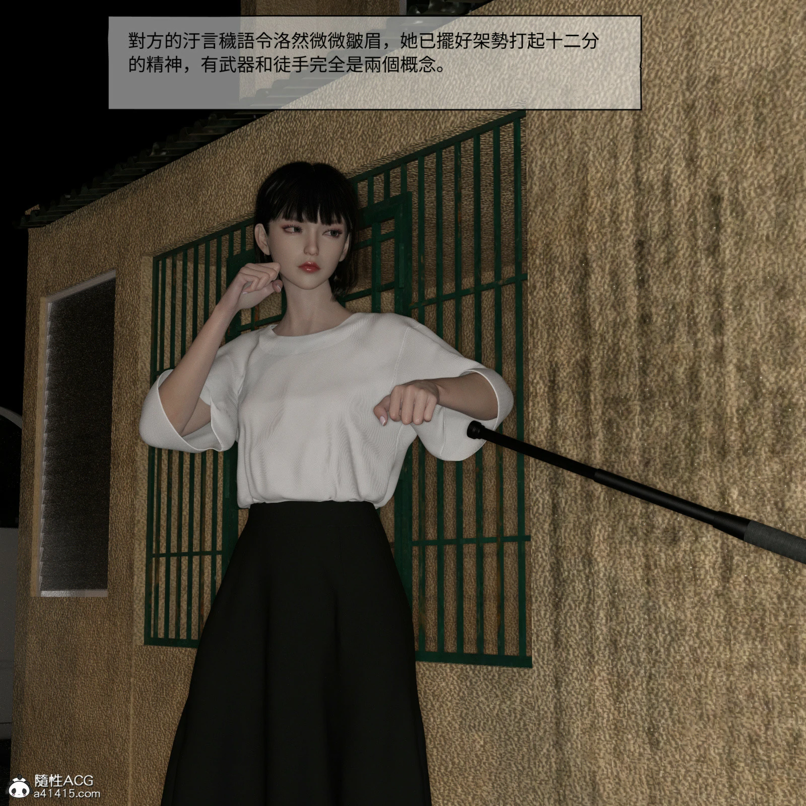 第141页