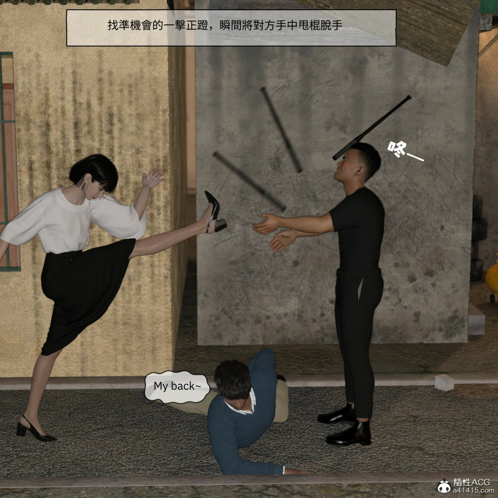 第142页
