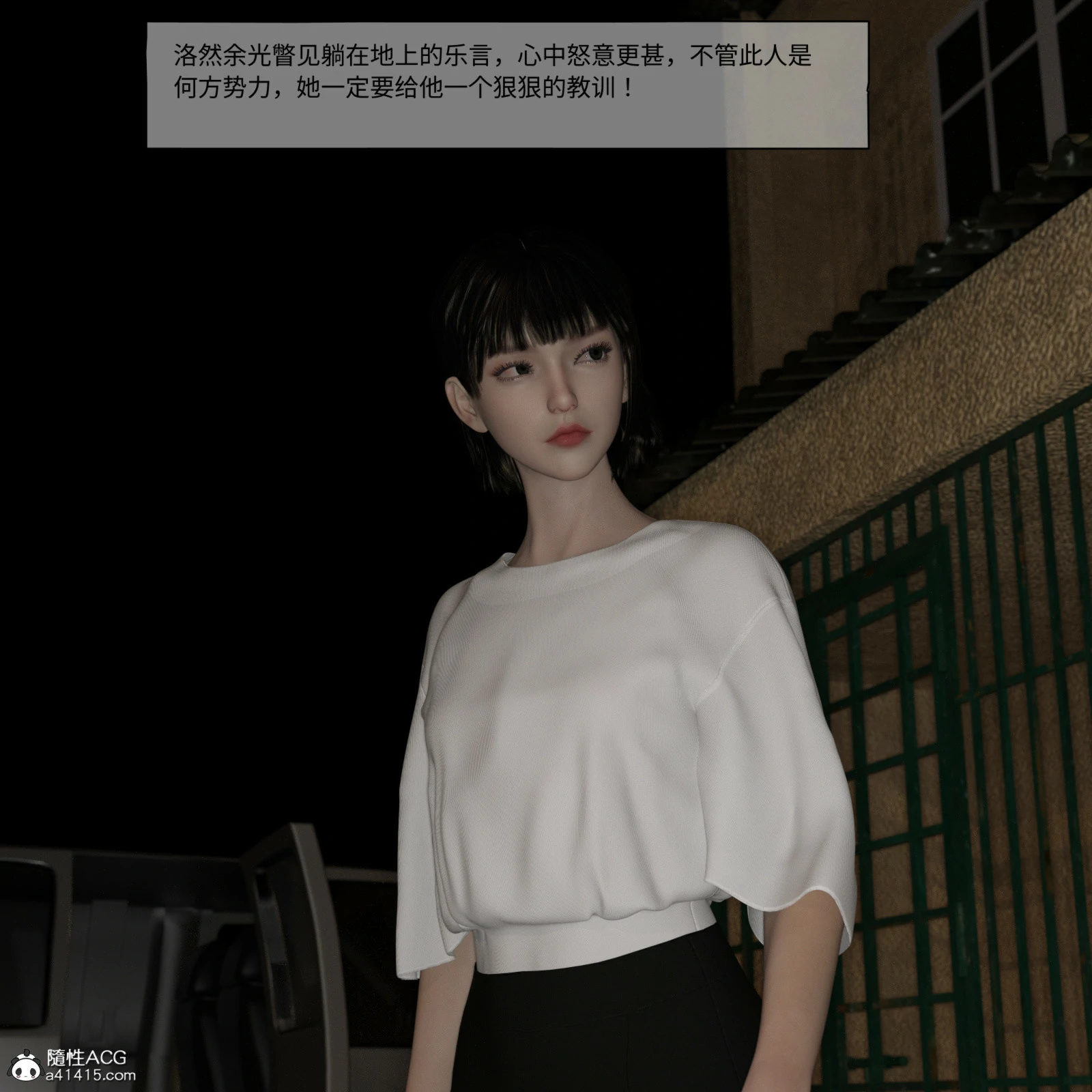 第143页