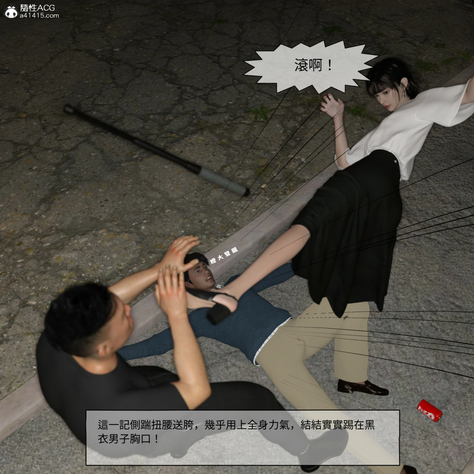 第145页