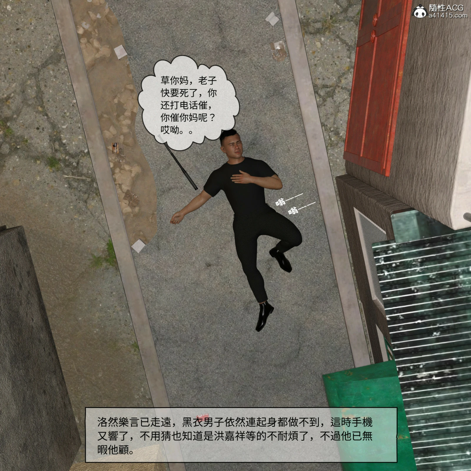 第147页