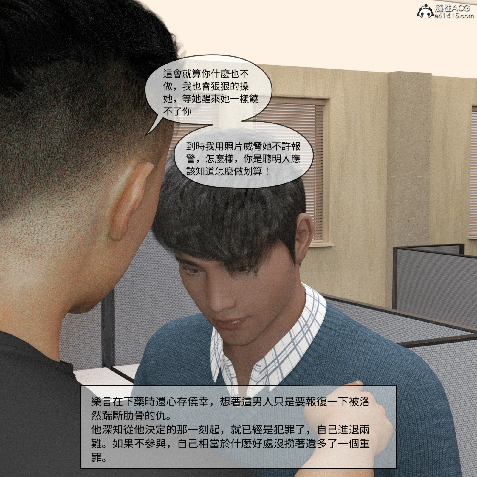 第172页