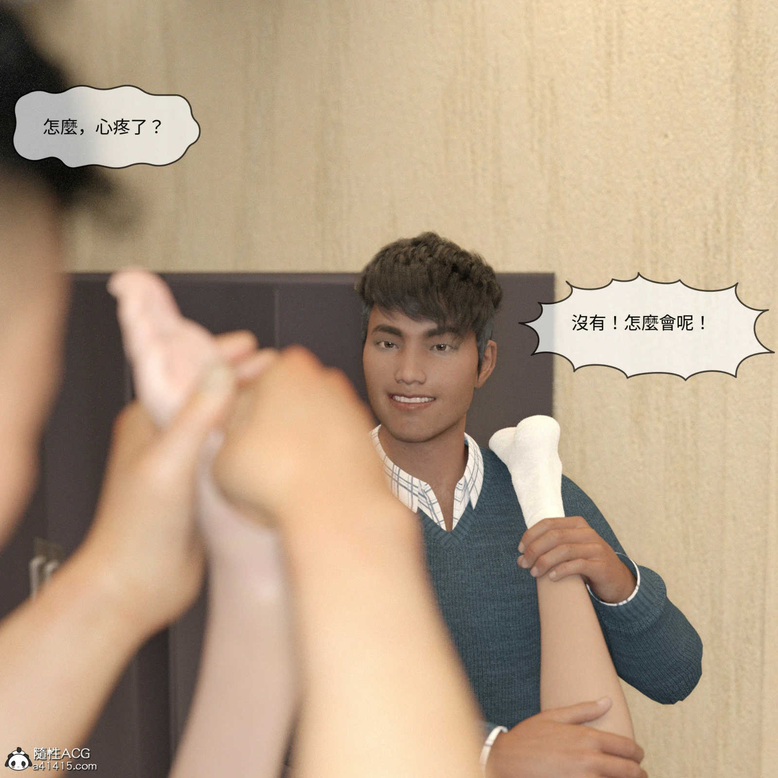 第207页