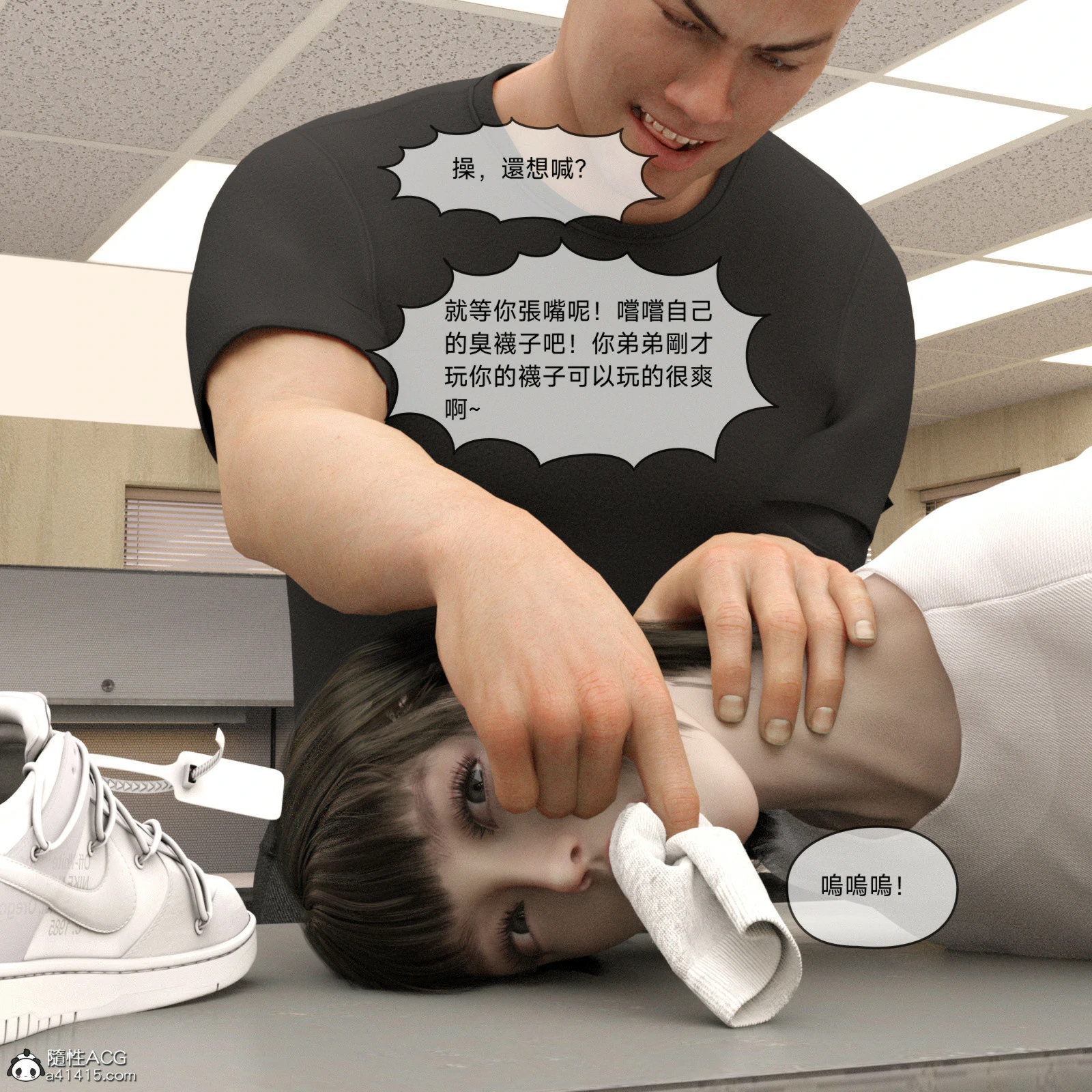 第242页