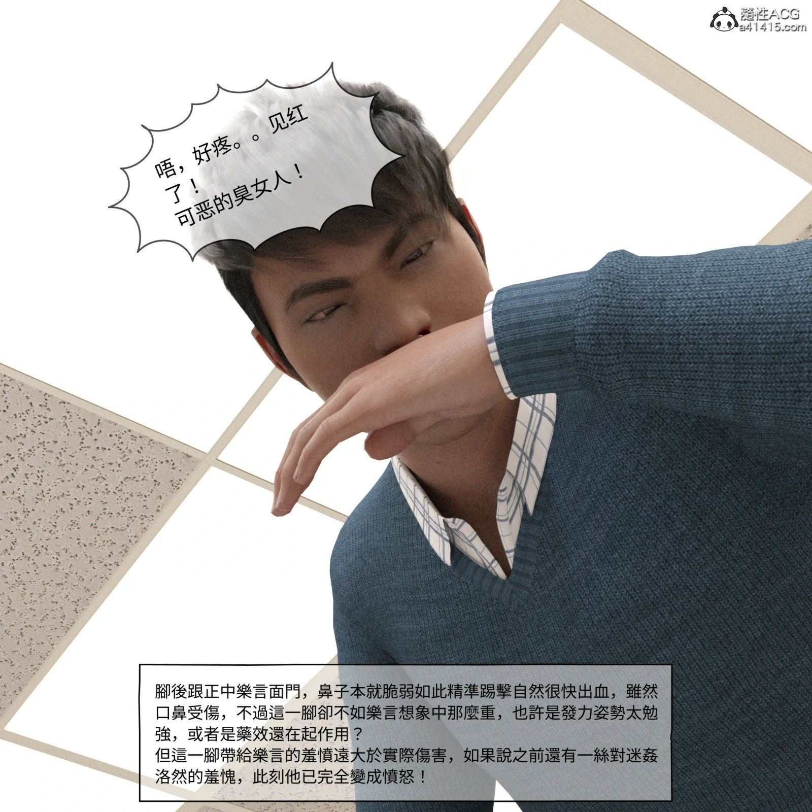 第248页