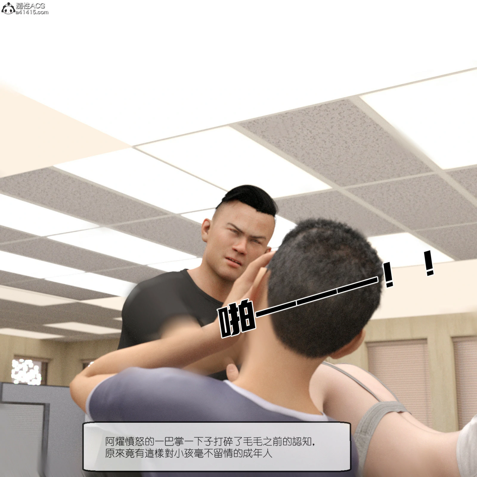 第289页