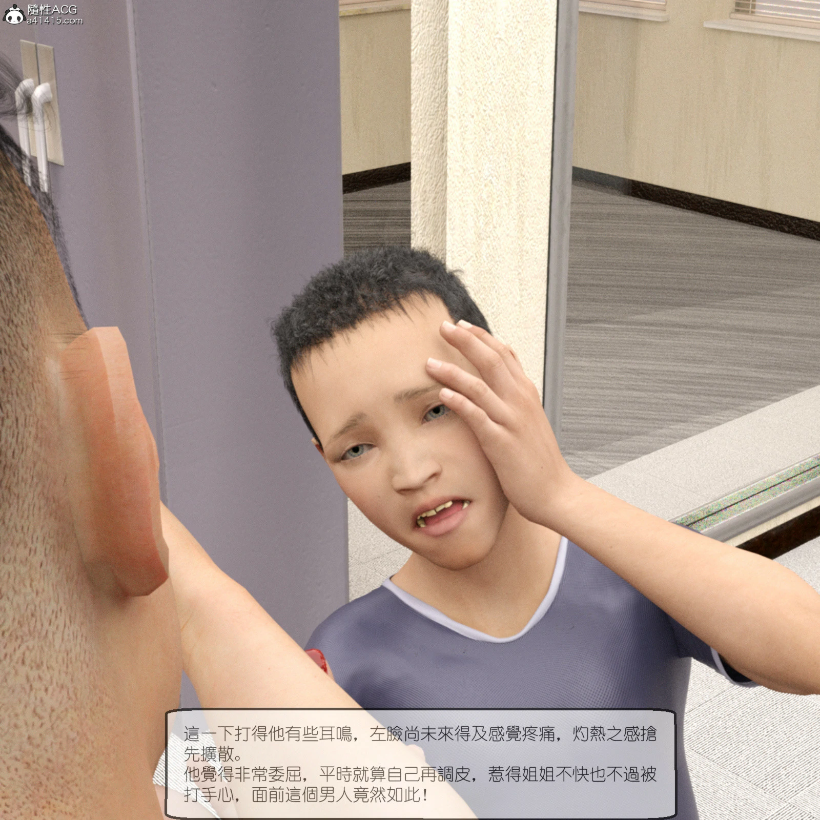 第290页