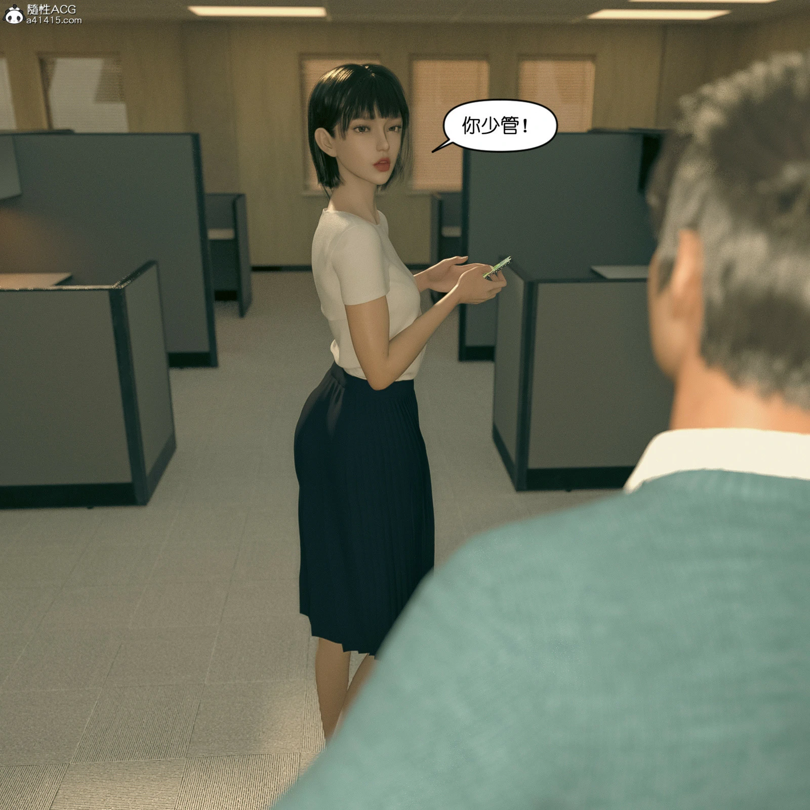 第356页