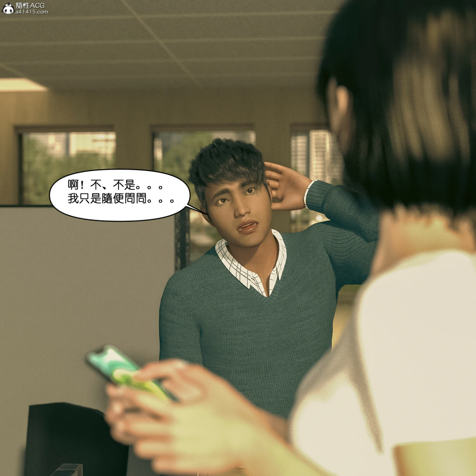 第357页