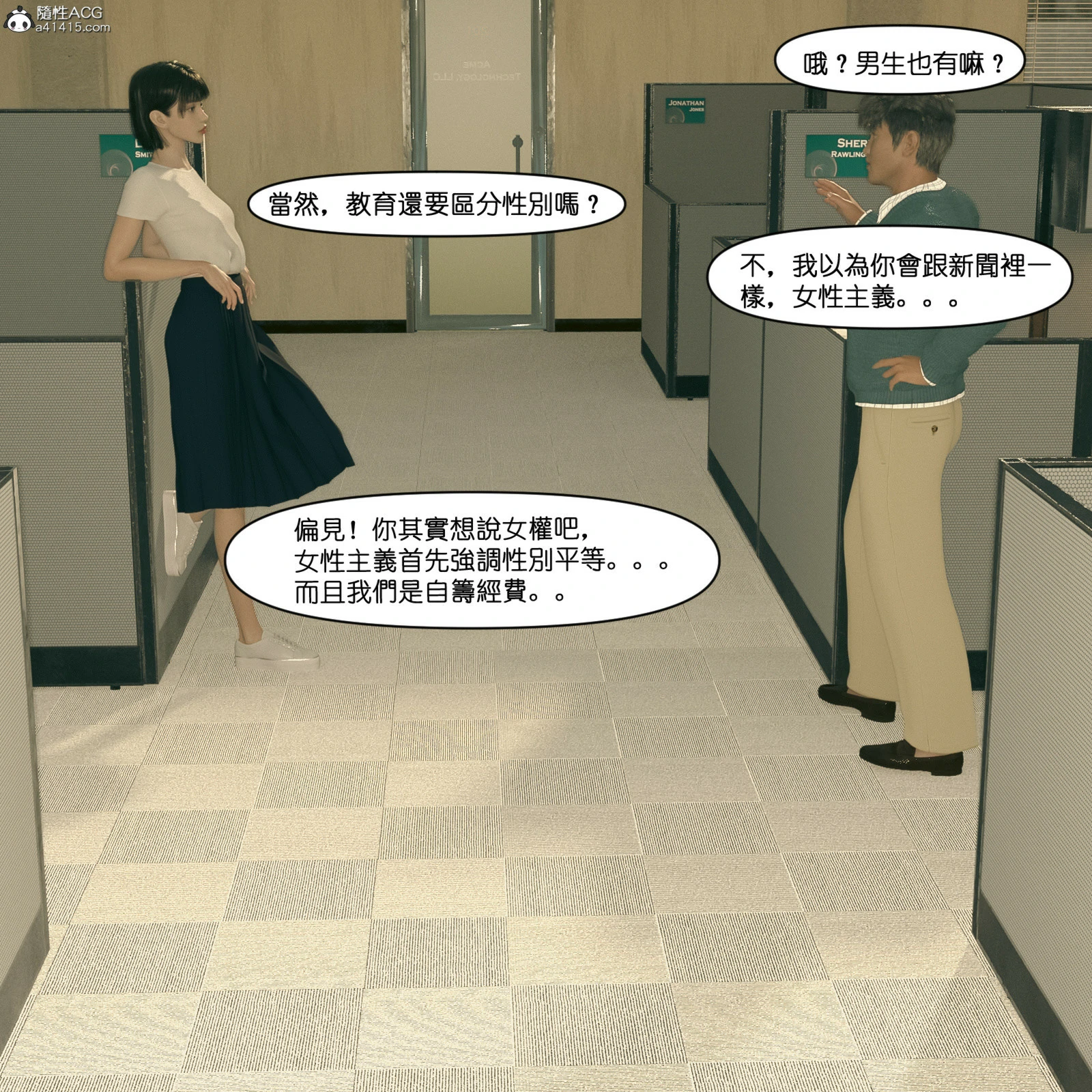 第361页