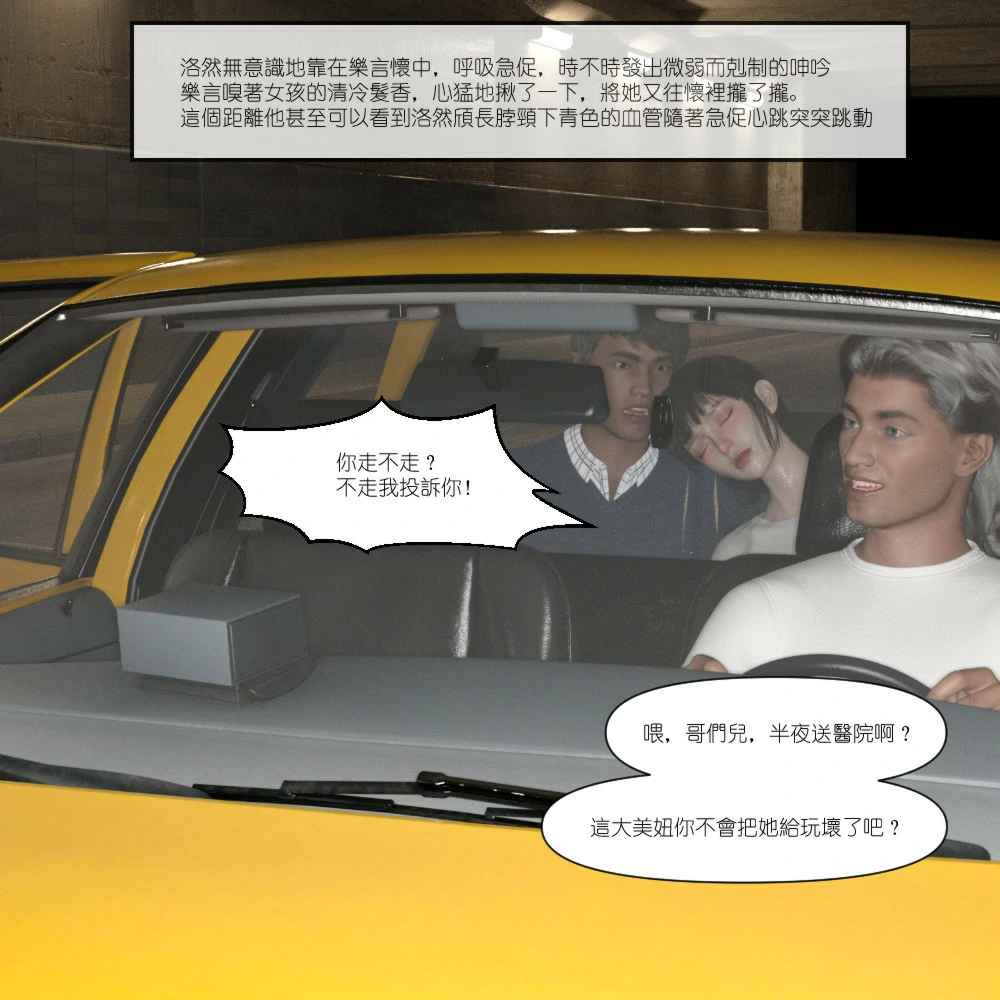 第433页