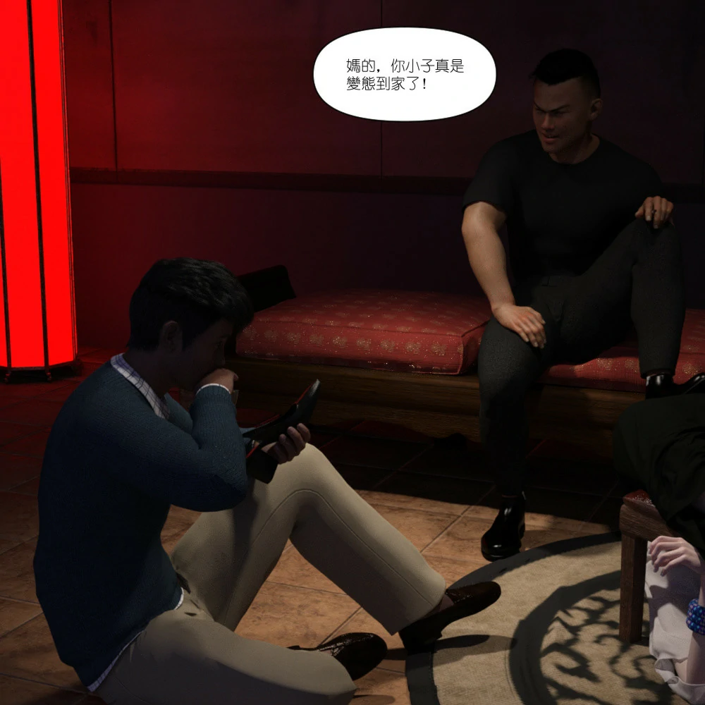 第508页