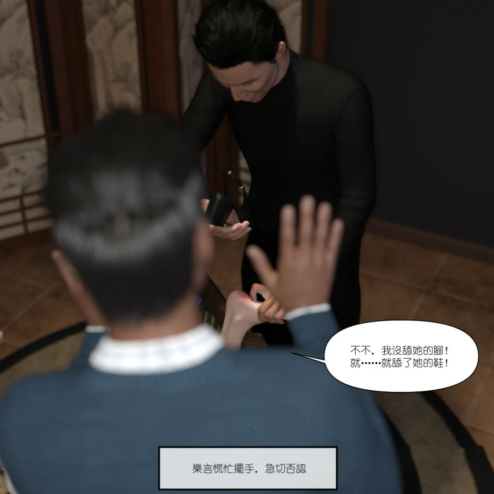 第523页
