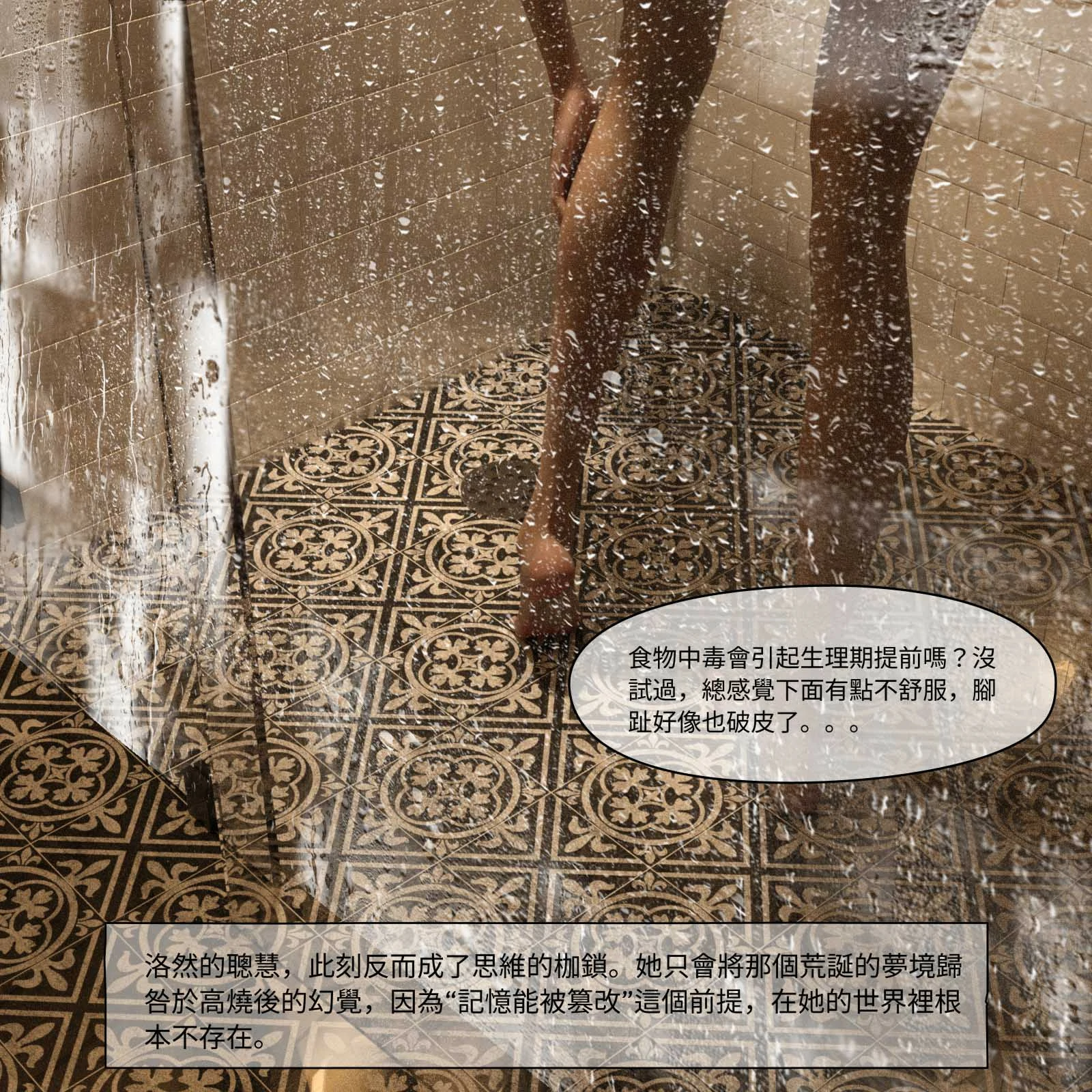 第567页