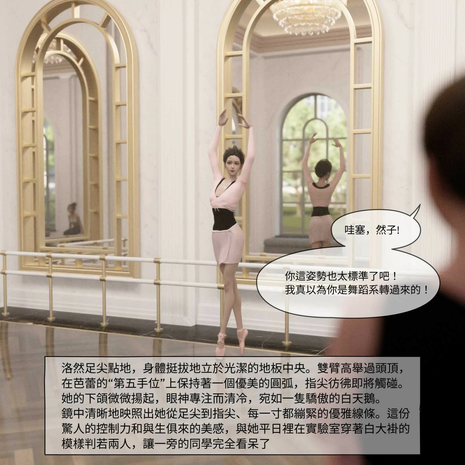 第579页