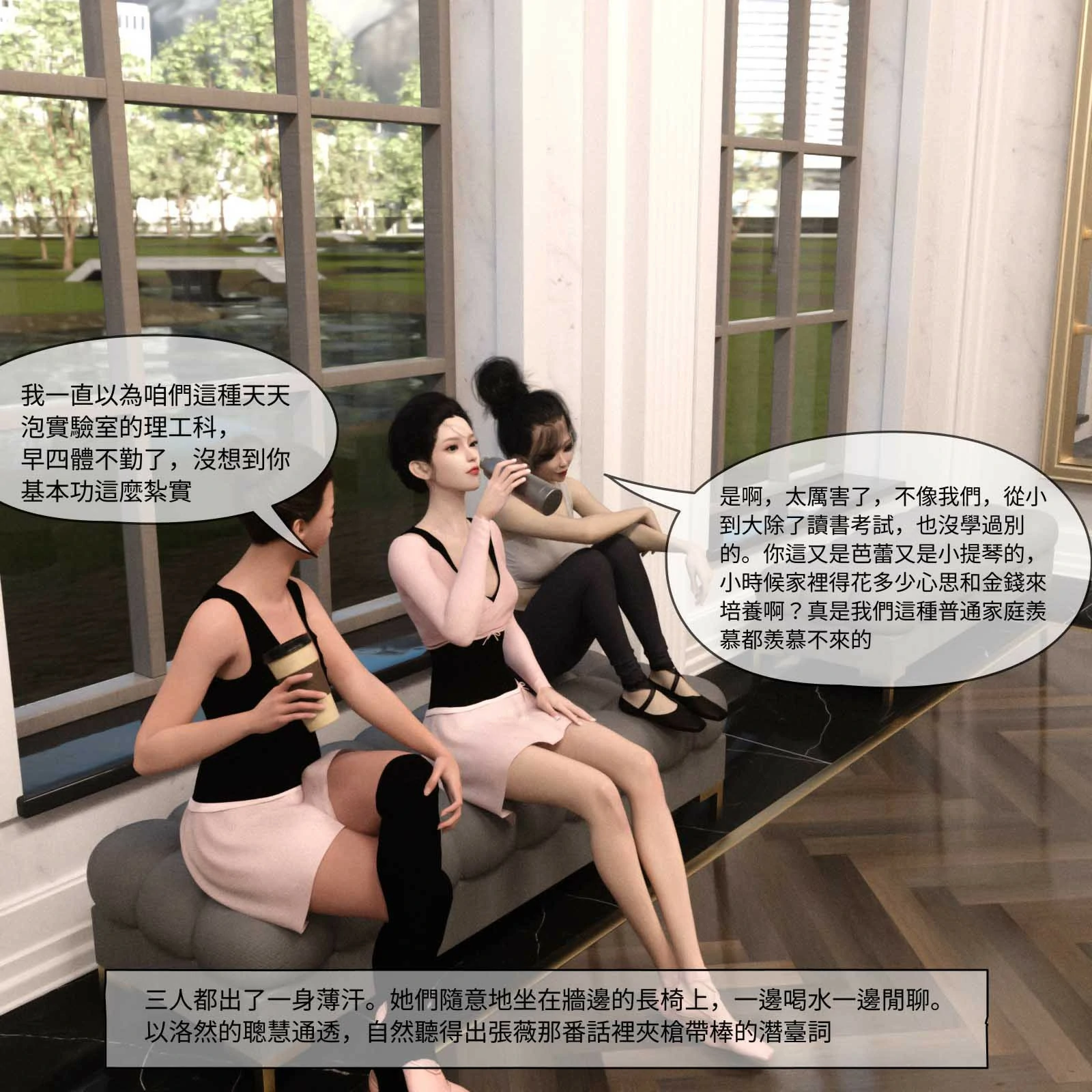 第581页
