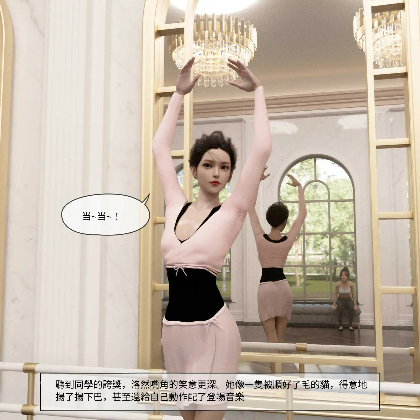 第580页