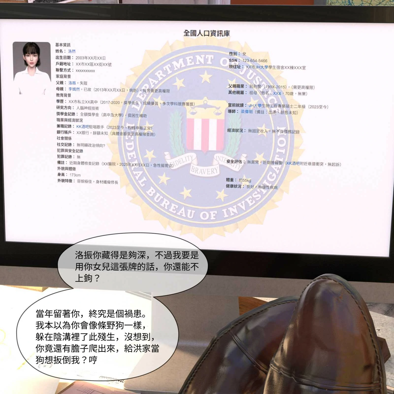 第584页