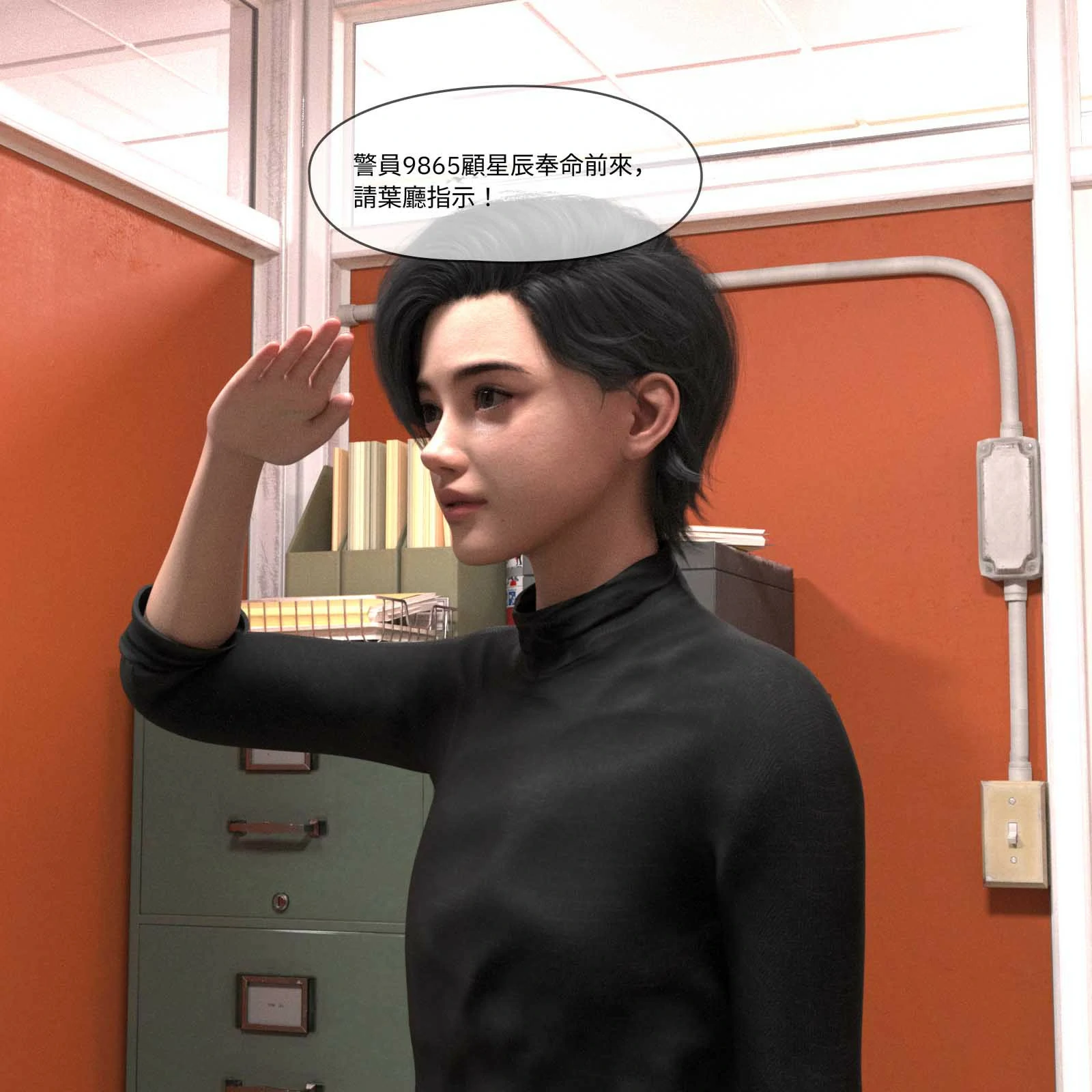 第587页