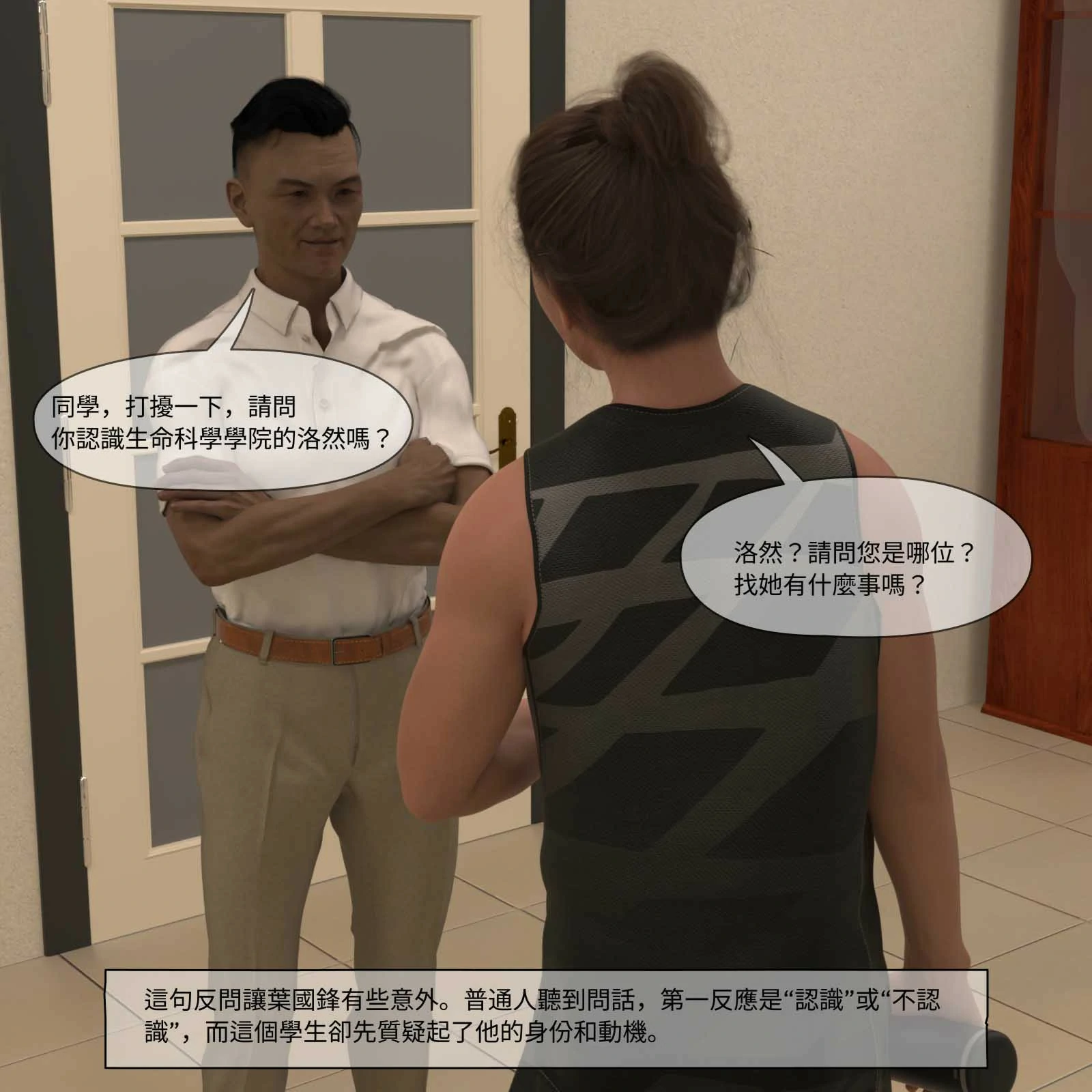 第599页
