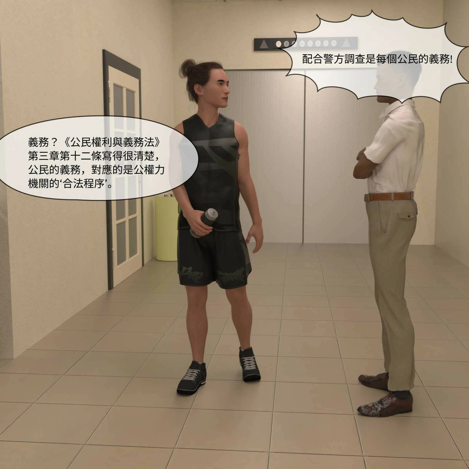 第602页