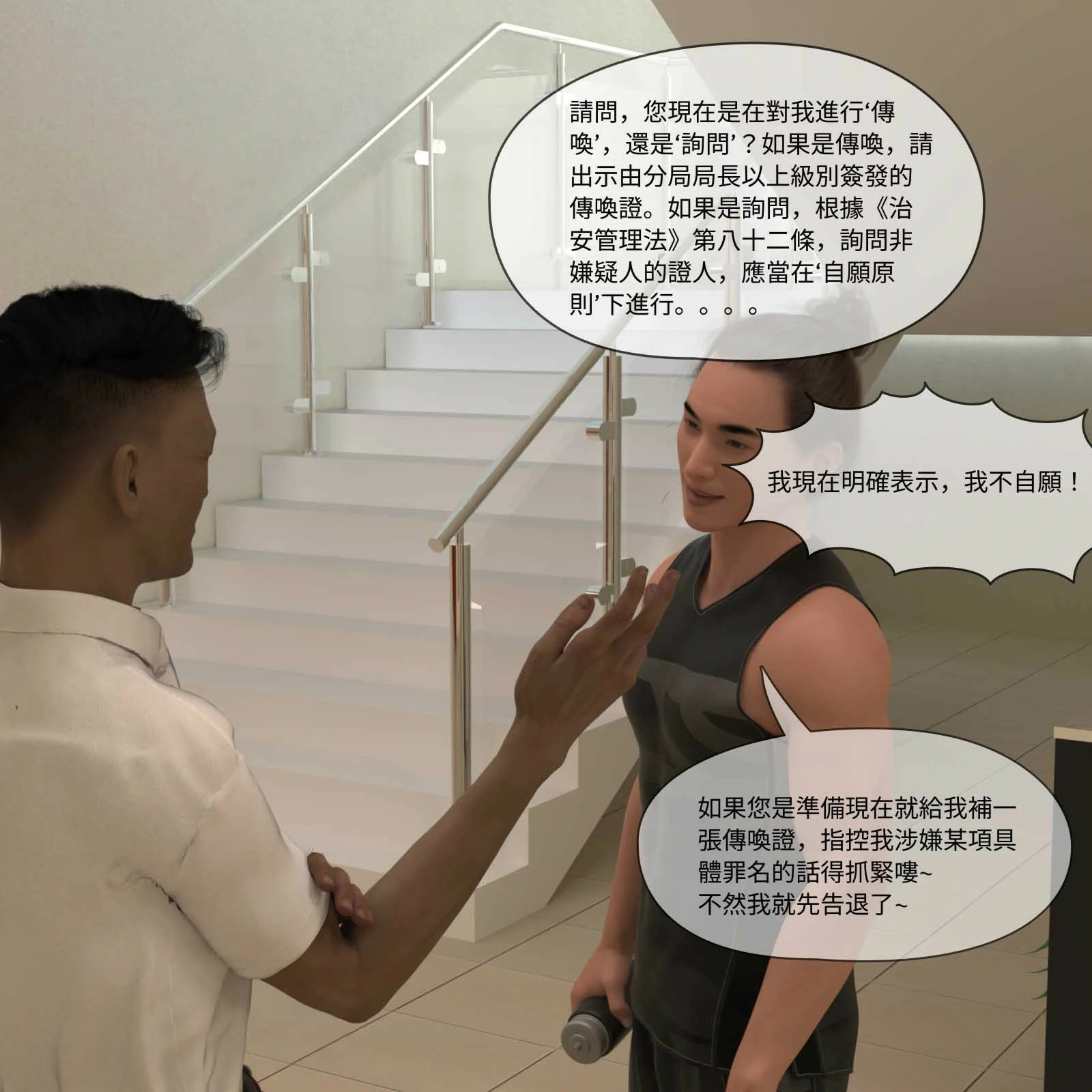 第603页