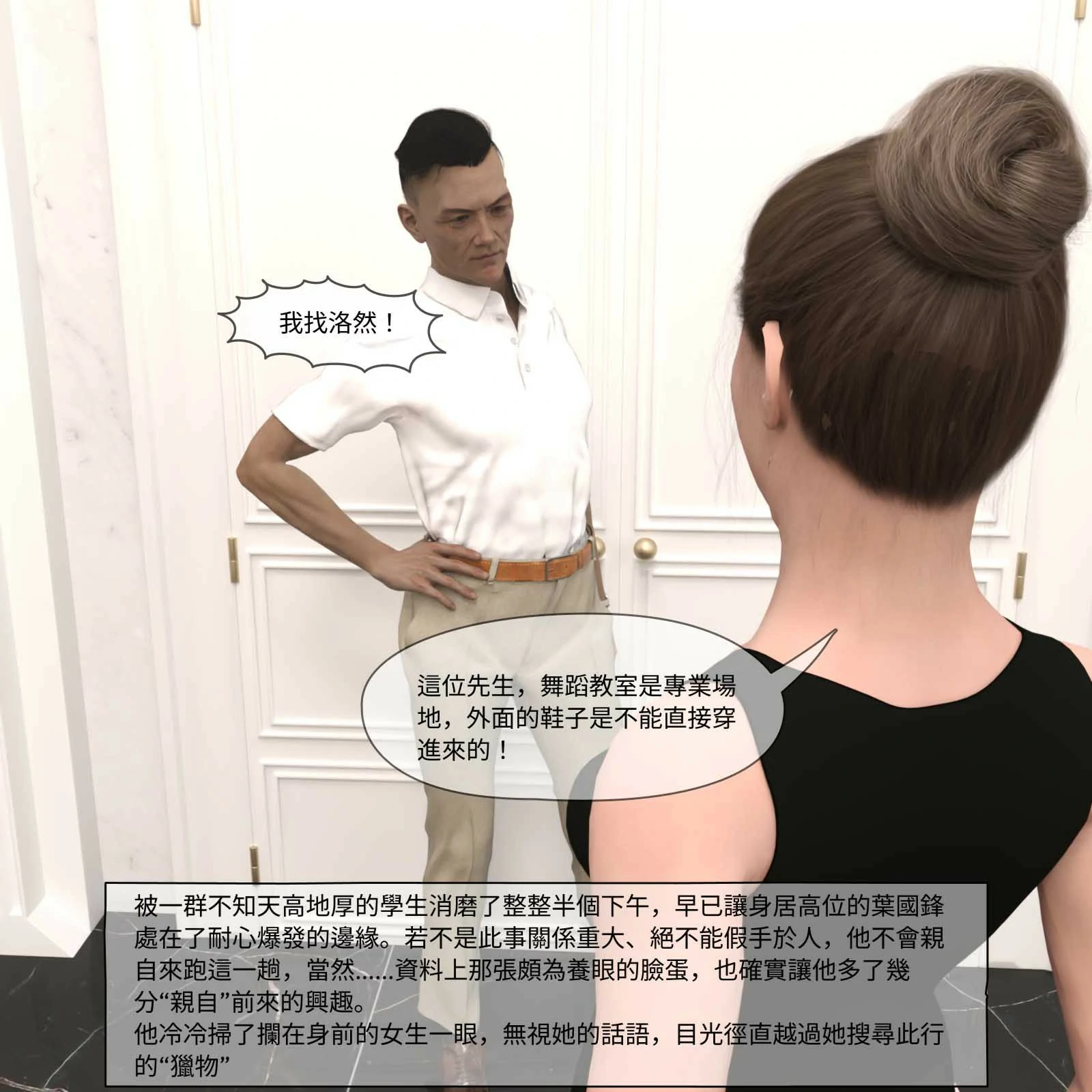 第609页