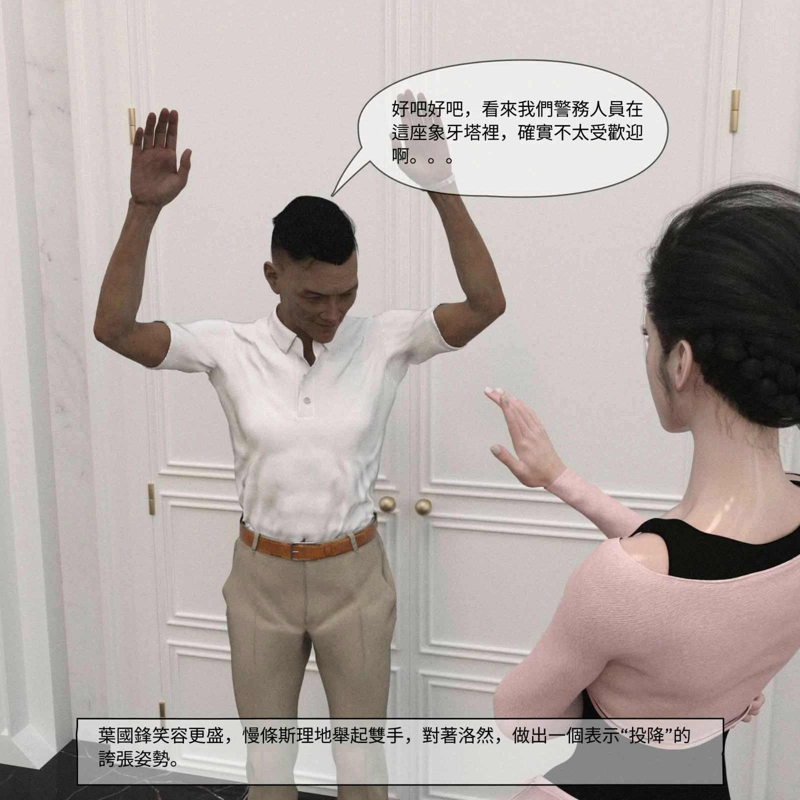第619页