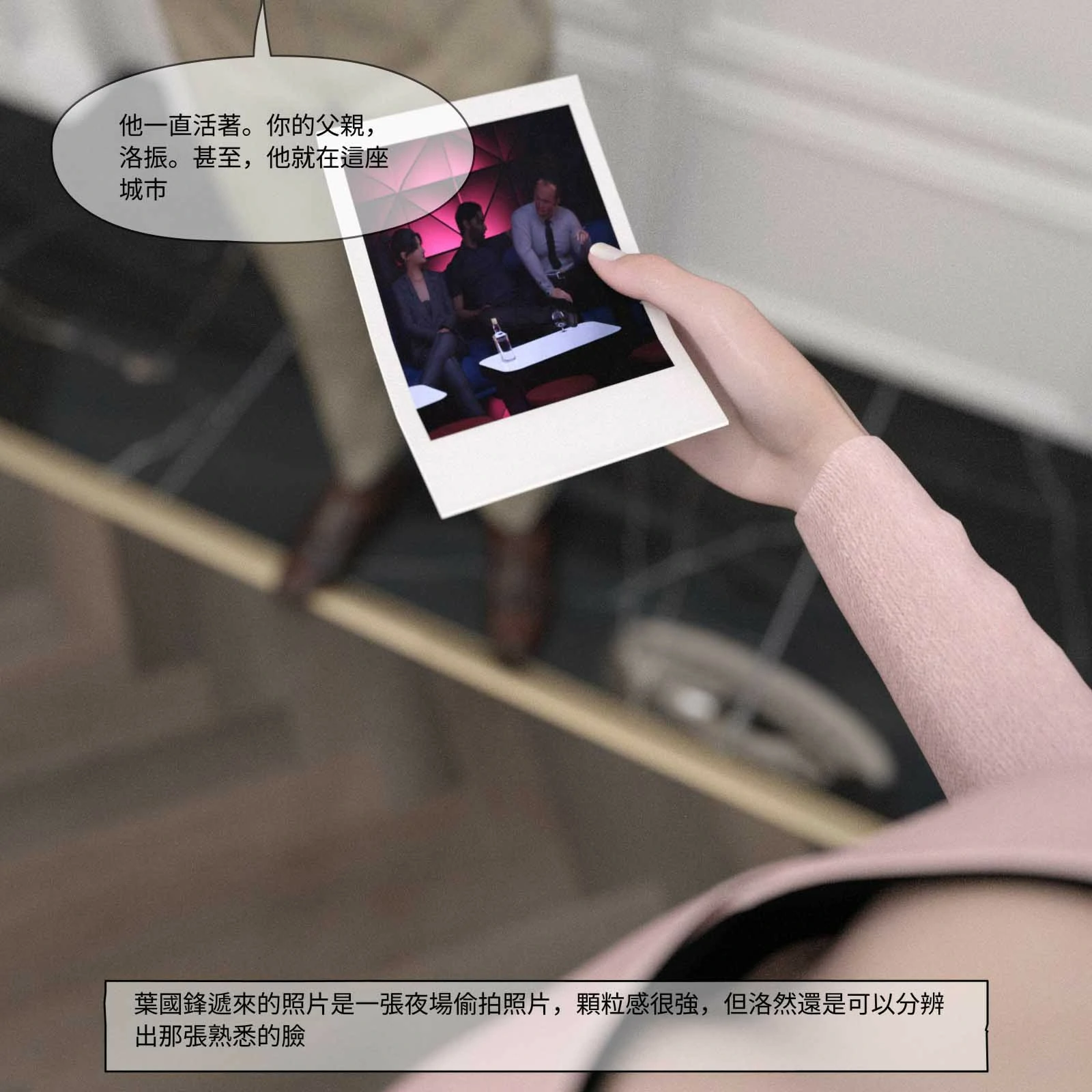 第623页