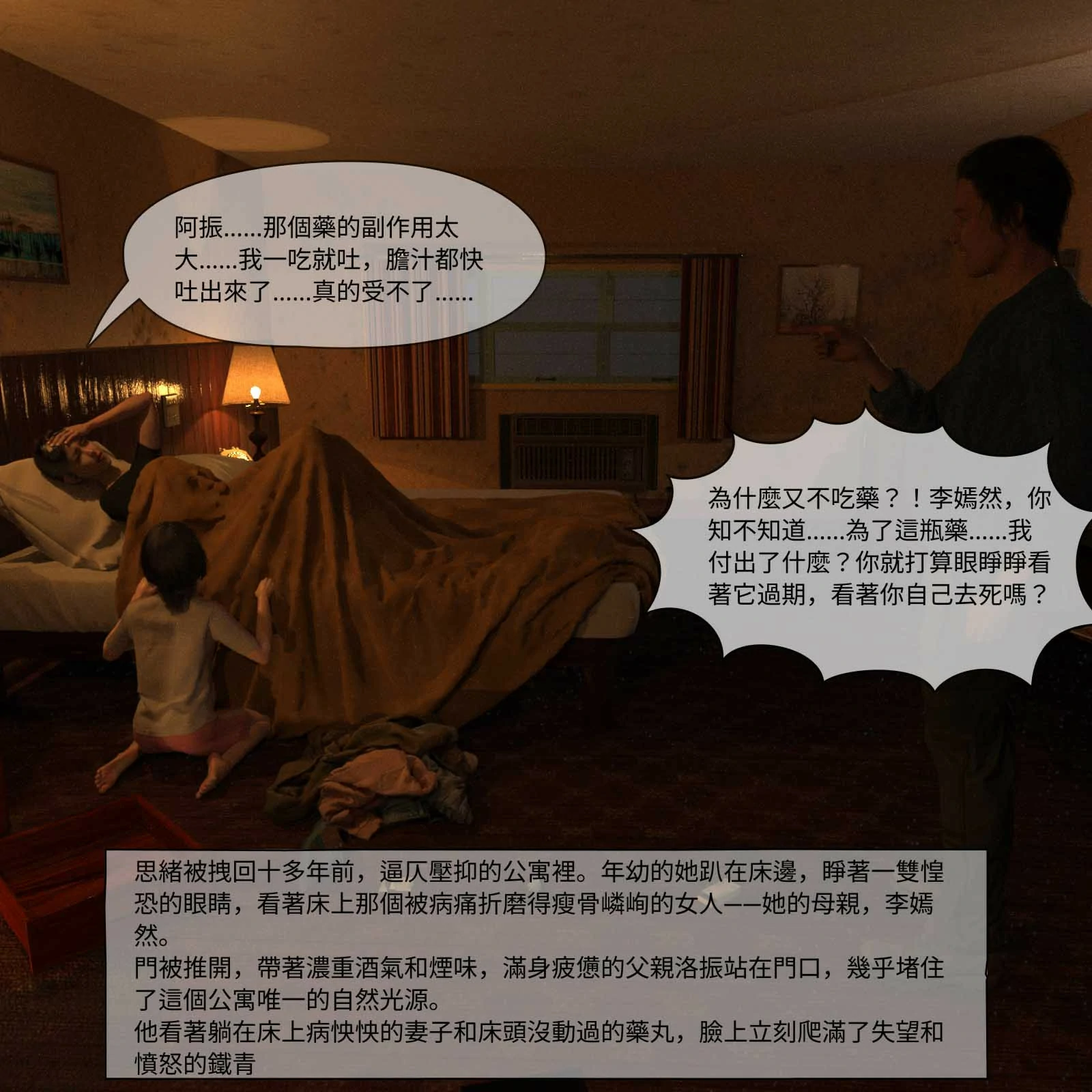 第624页