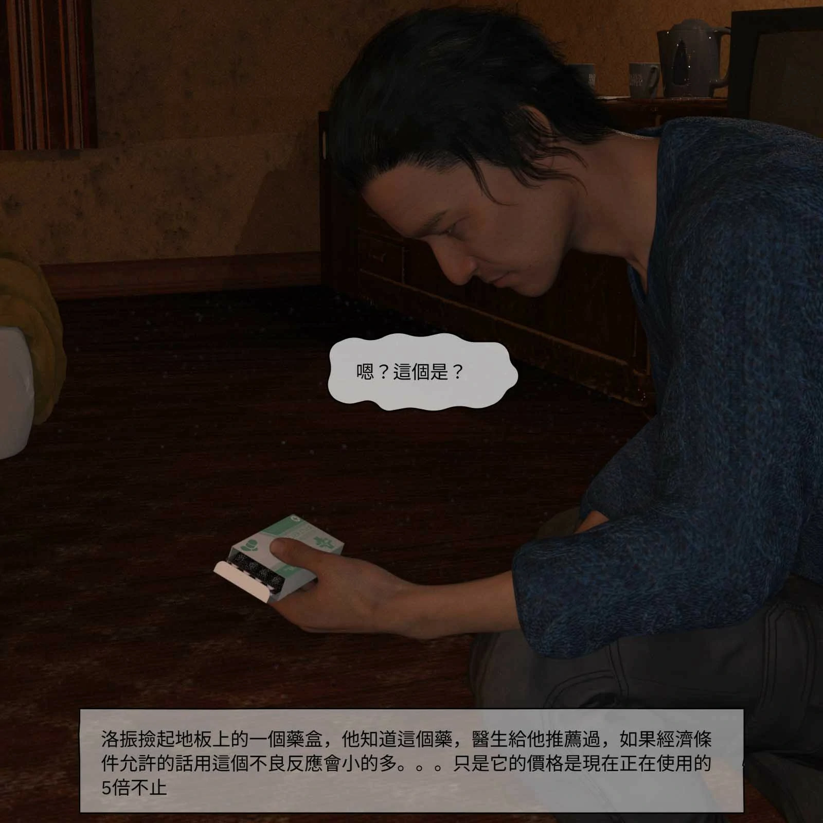 第625页