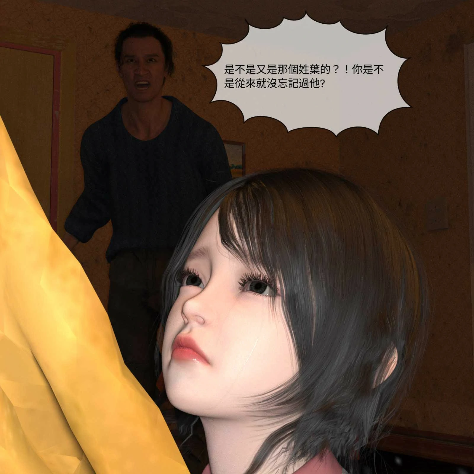 第628页