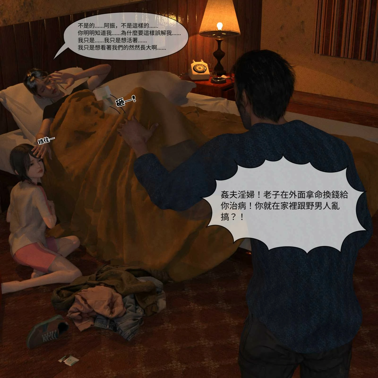 第629页