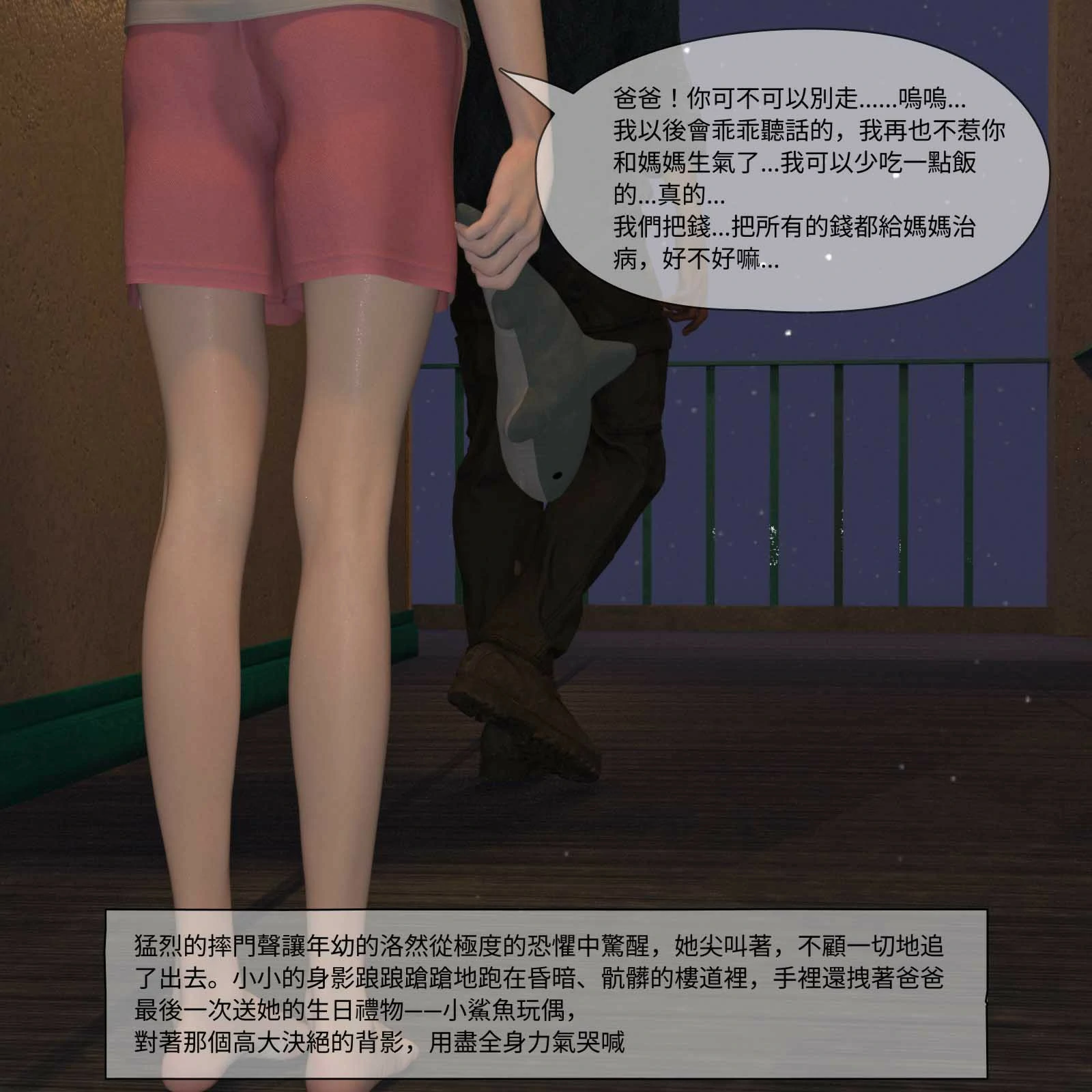 第631页